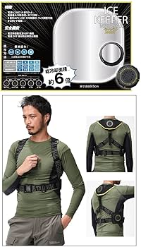 Amazon.co.jp: [アタックベース] アイスキーパー メガマックス 200250